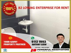 Loyang Enterprise Building (D17), Factory #490018151